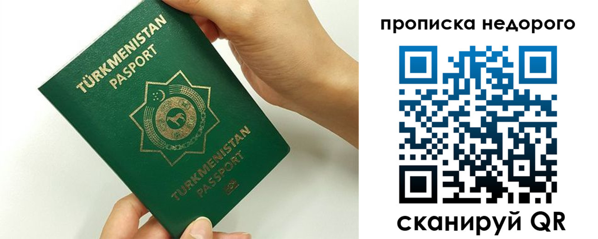 найти адрес прописки в Твери
