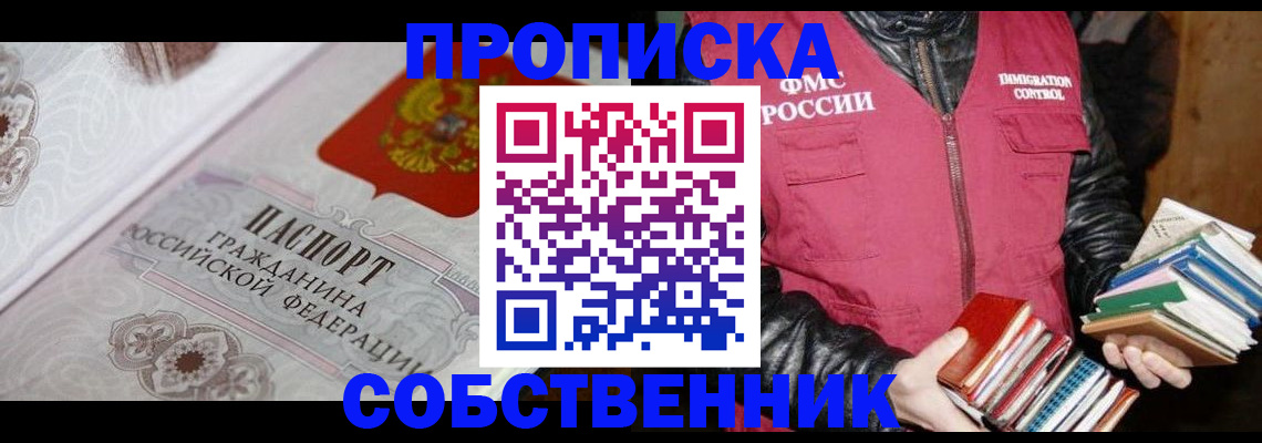 регистрация для дет. сада в Твери