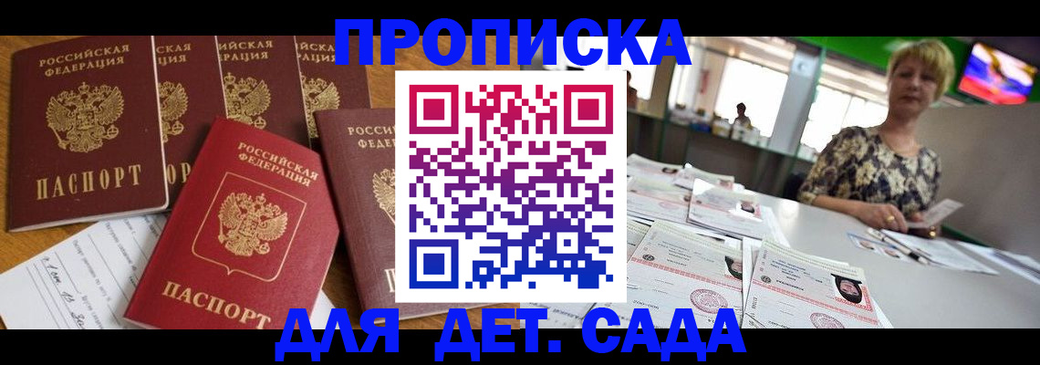 миграционный учет в Твери