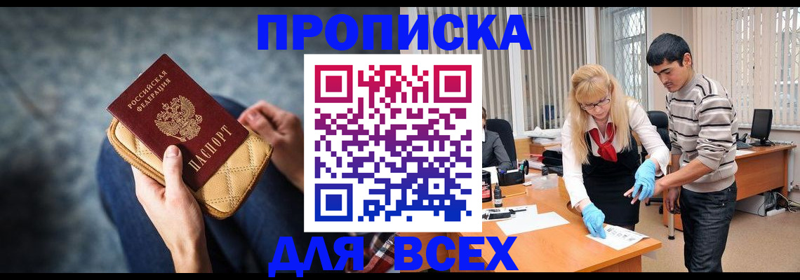 найти адрес прописки в Твери